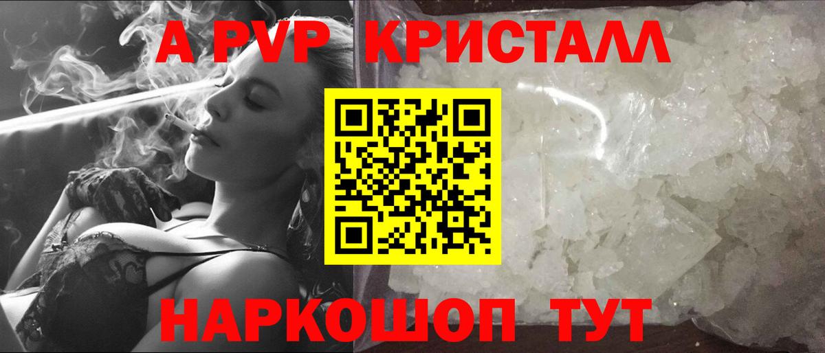 APVP мука Ачинск