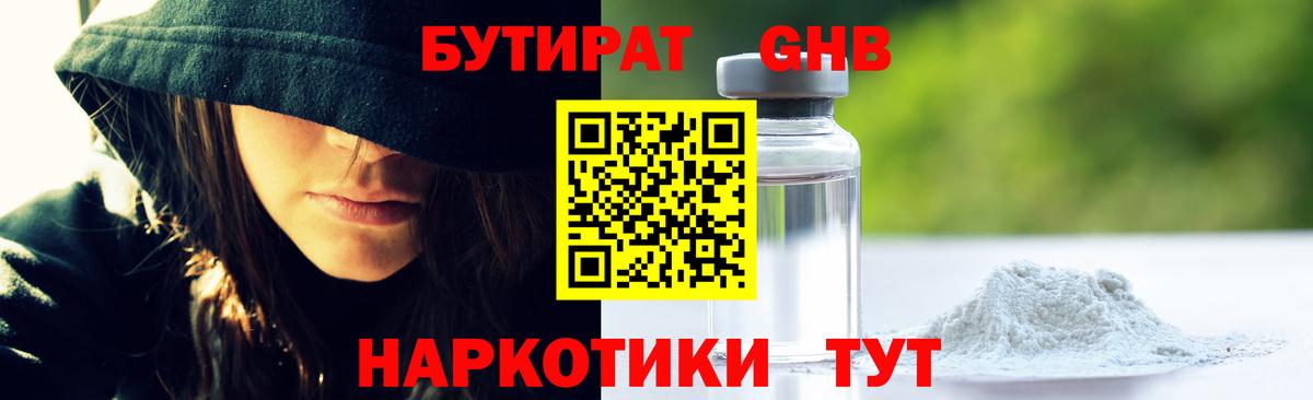 MDMA Ачинск