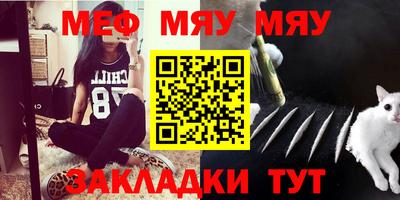 бошки Янаул