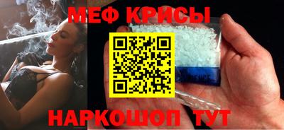 мет Ярцево