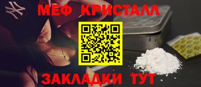 бошки Янаул