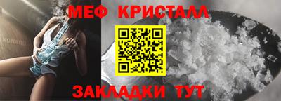 дживик Ярославль