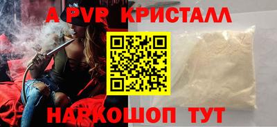 дживик Ярославль