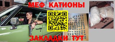 бошки Янаул