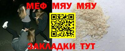 бошки Янаул