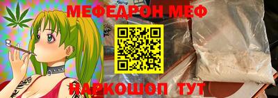 бошки Янаул