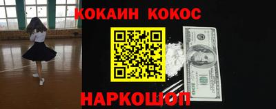 бошки Янаул