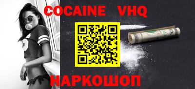 бошки Янаул