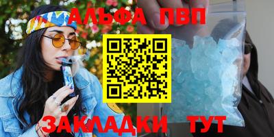 мет Ярцево