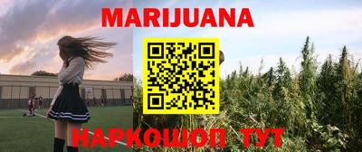 бошки Янаул