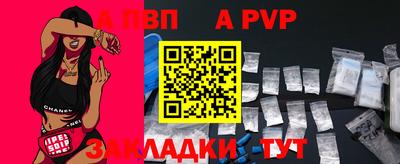 бошки Янаул