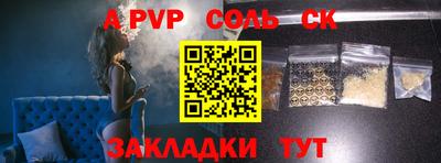 дживик Ярославль