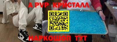 бошки Янаул