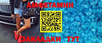 сатива Камень-на-Оби