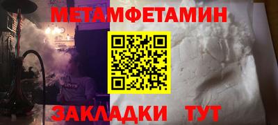 бошки Янаул