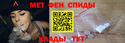 мет Ярцево