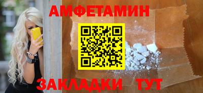 мет Ярцево