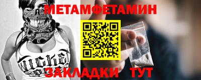 бошки Янаул
