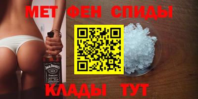 мет Ярцево