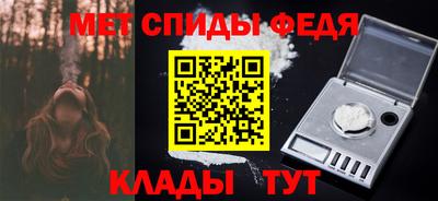 мет Ярцево