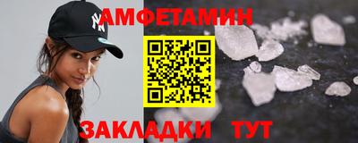 бошки Янаул