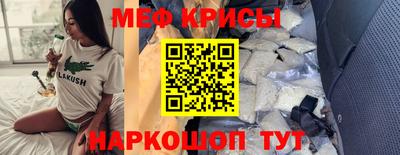 мет Ярцево