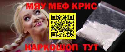 мет Ярцево