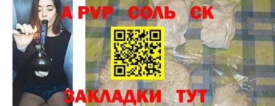 бошки Янаул