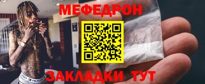 мет Ярцево
