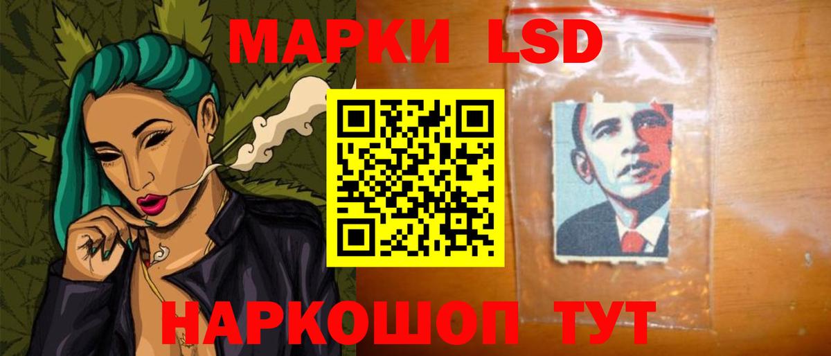 LSD-25 экстази ecstasy  hydra ссылка  Вход с VPN  Ачинск  Лсд 25 экстази ecstasy  LSD-25 экстази 