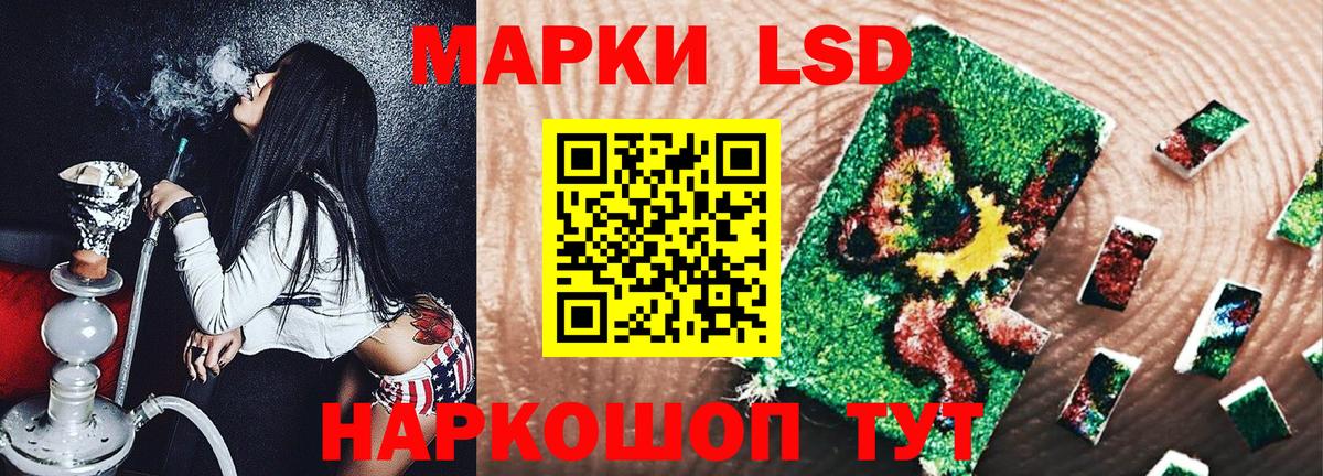 Марки 25I-NBOMe 1,8мг Ачинск