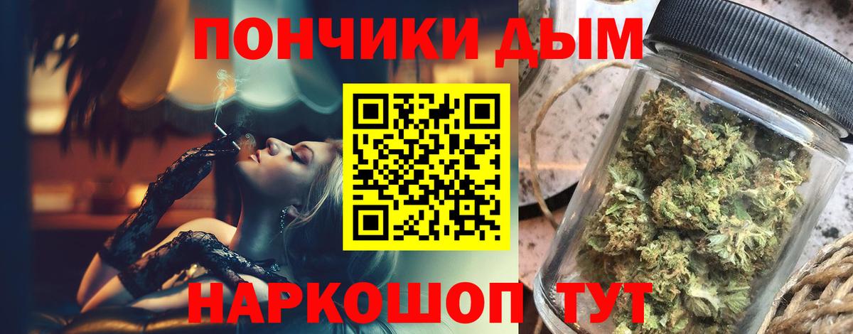 МАРИХУАНА SATIVA & INDICA  Вход с VPN  Бошки Шишки гибрид  Ачинск  Каннабис VHQ  Шишки марихуана сатива 